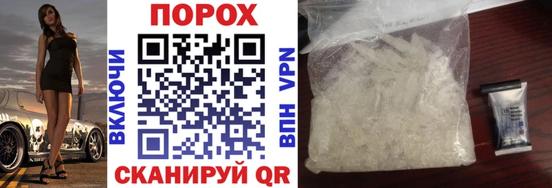 Amphetamine Розовый  OMG ТОР  Лесозаводск 