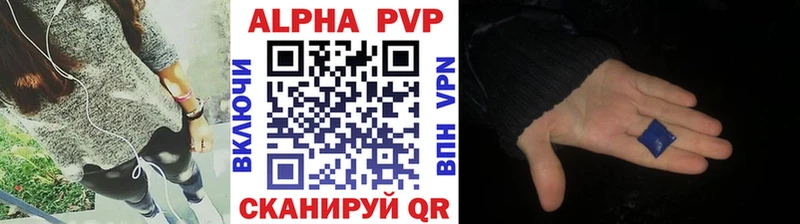сайты даркнета Telegram  Лесозаводск  Alpha PVP Соль 