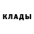 МЕТАДОН кристалл Richard Kirby