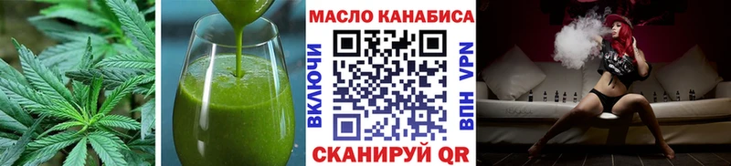 Canna-Cookies конопля  shop формула  Лесозаводск  купить наркотик 