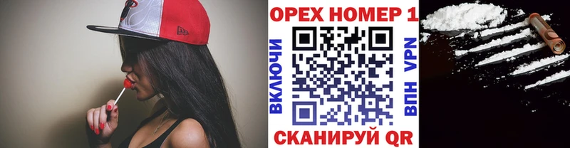 Кокаин 97%  Лесозаводск 