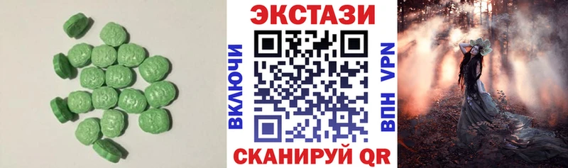 цена наркотик  Лесозаводск  Экстази диски 