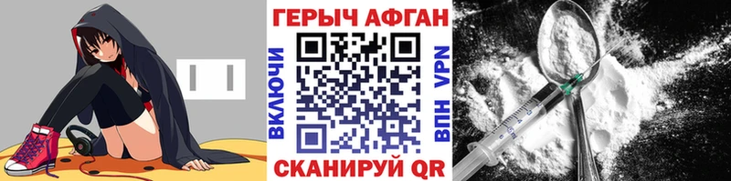 наркошоп  Лесозаводск  ГЕРОИН белый 