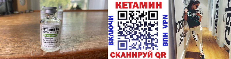 КЕТАМИН VHQ магазин Лесозаводск