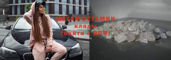 молекула духа Балабаново