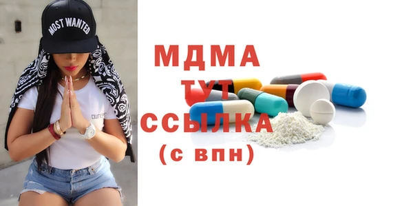 мефедрон мука Балахна