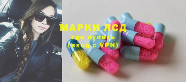 молекула духа Балабаново