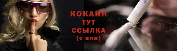 не бодяженный Армянск