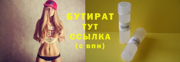 мефедрон мука Балахна