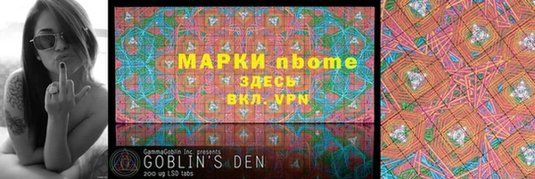 молекула духа Балабаново