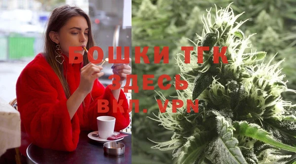 молекула духа Балабаново