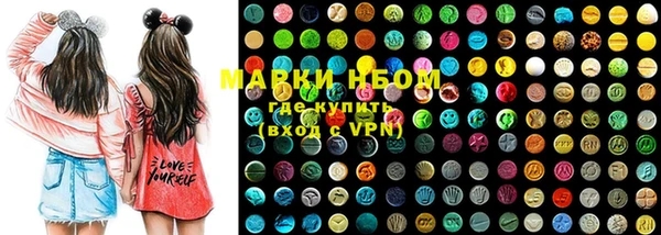 мефедрон мука Балахна