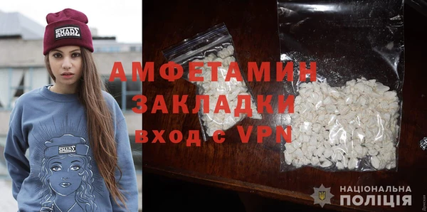 молекула духа Балабаново