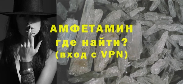молекула духа Балабаново