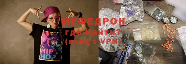 мефедрон мука Балахна
