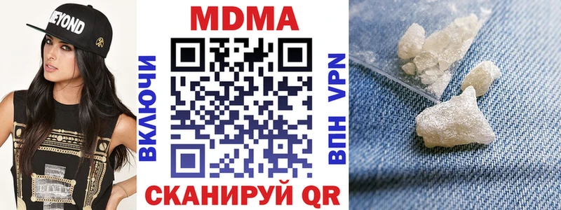 KRAKEN рабочий сайт  Лесозаводск  MDMA молли  купить закладку 