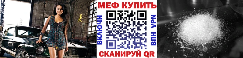 МЯУ-МЯУ мука  Лесозаводск 