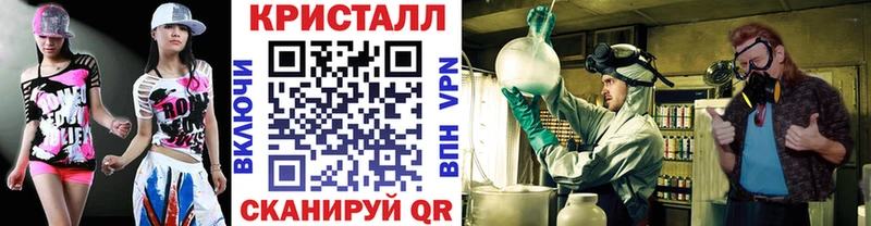 Метамфетамин Methamphetamine  блэк спрут ссылки  Лесозаводск 