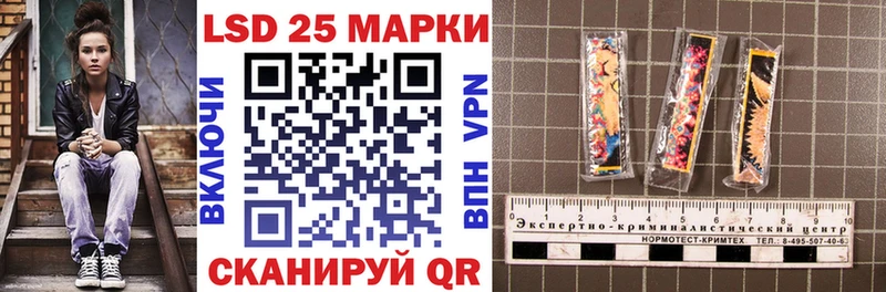 Наркотические марки 1,8мг  Лесозаводск 